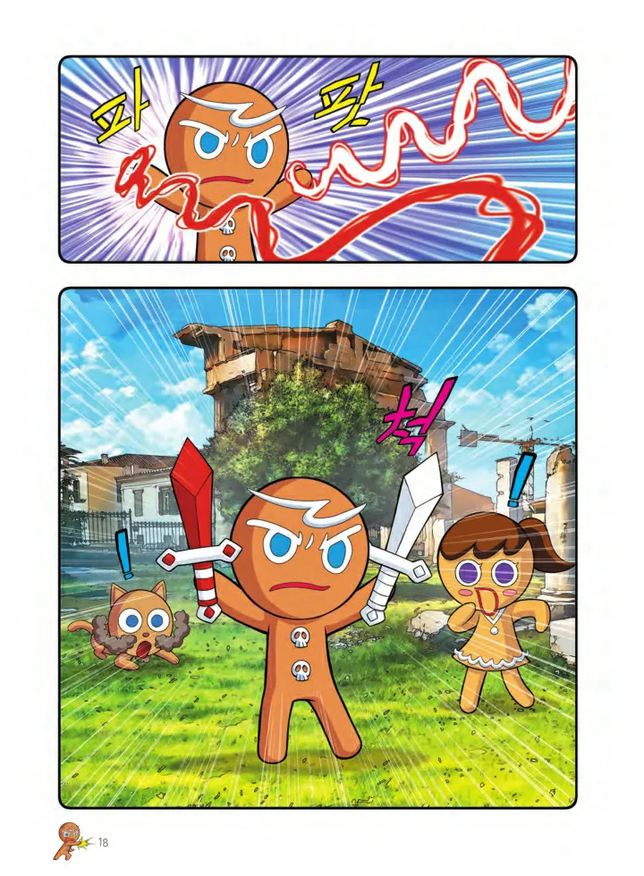 Manga Page 991