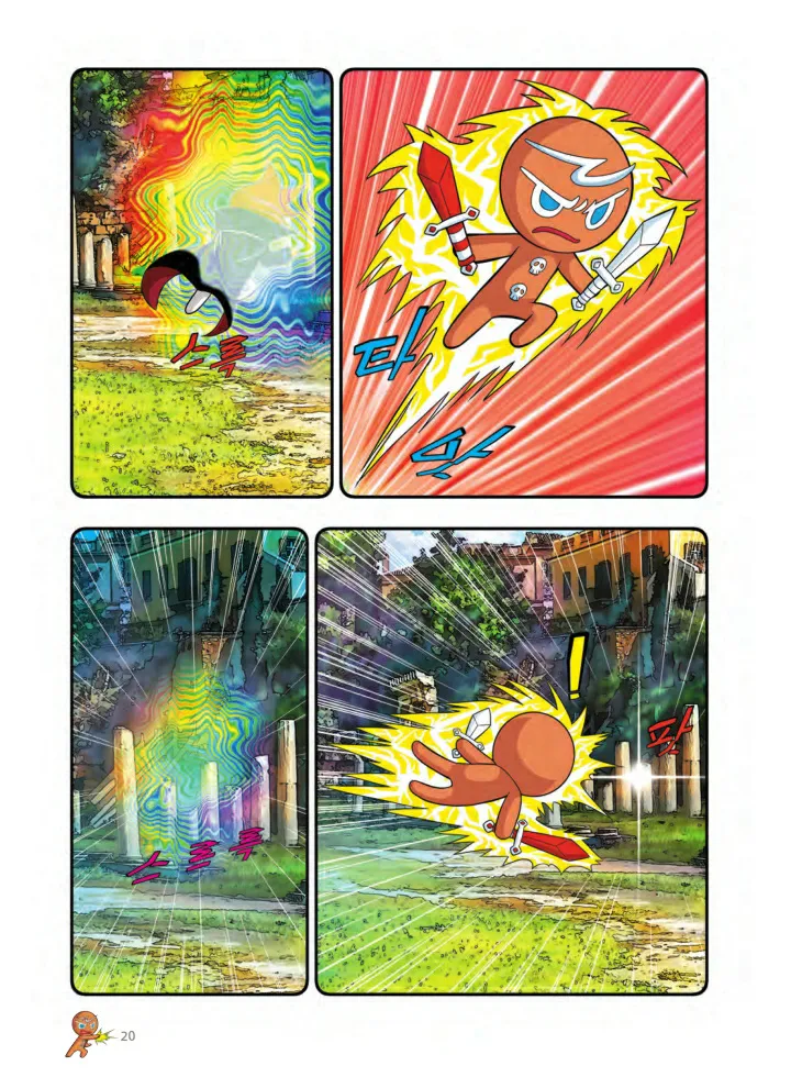 Manga Page 993