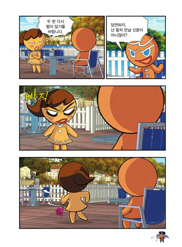Manga Page 1000