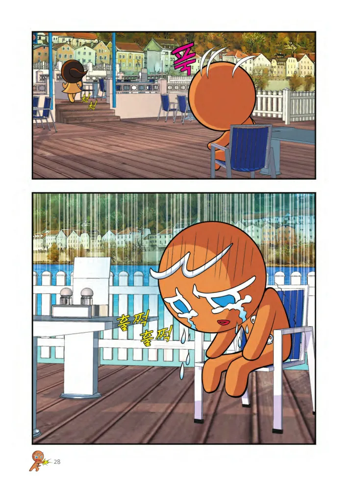 Manga Page 1001