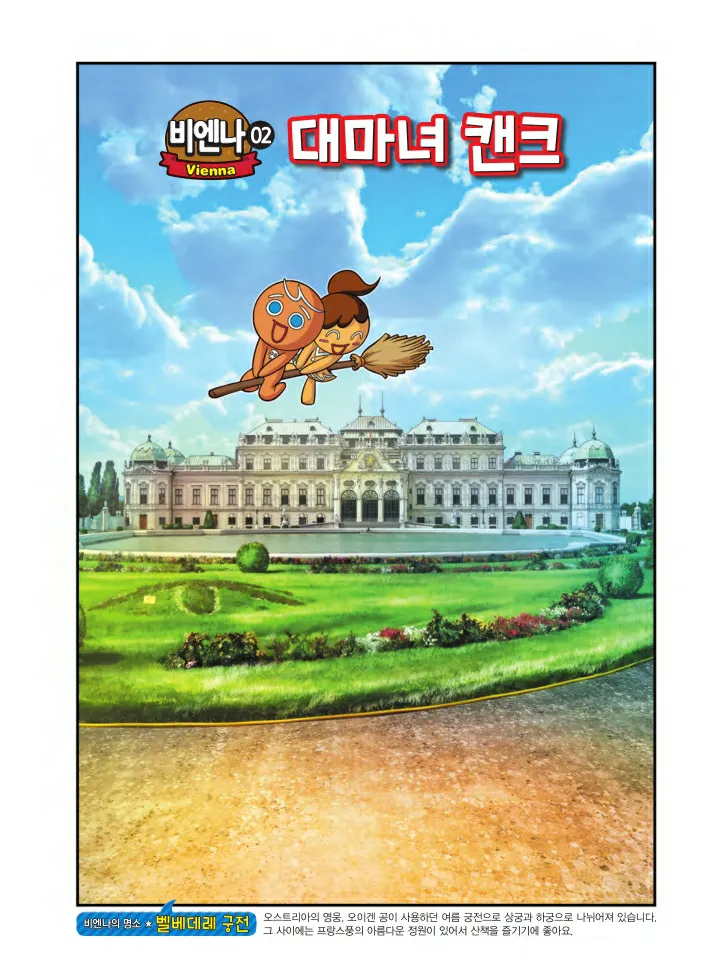 Manga Page 1002