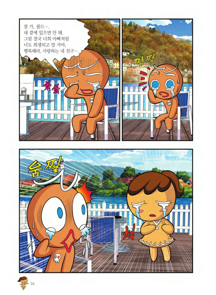Manga Page 1003