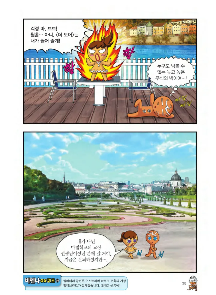 Manga Page 1008