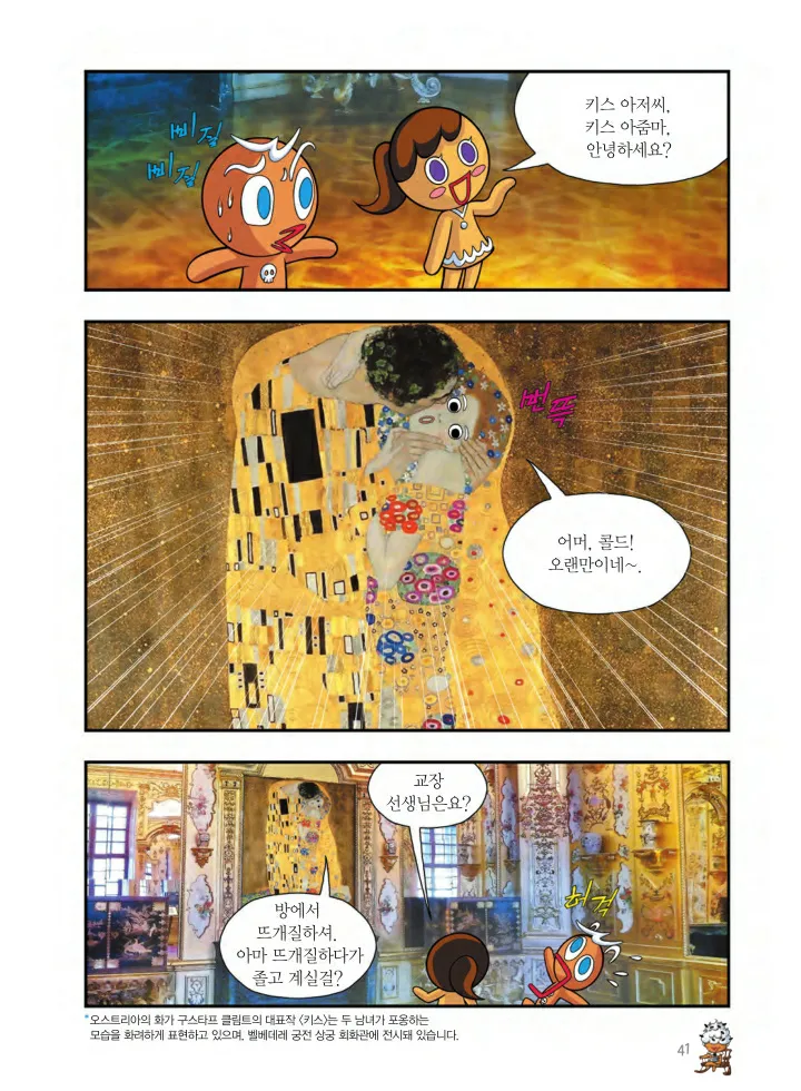 Manga Page 1014