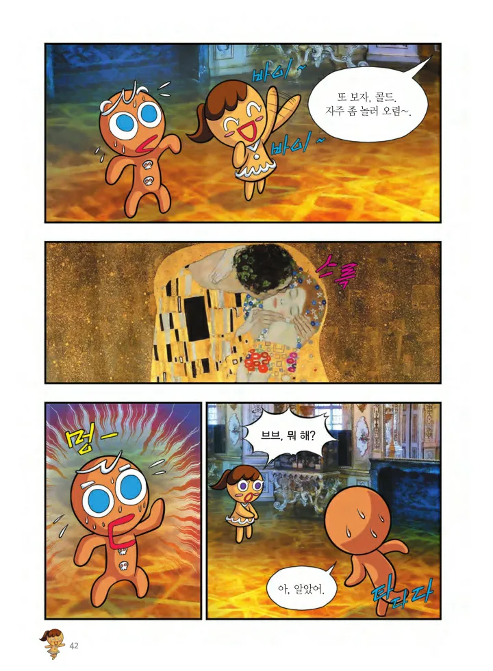 Manga Page 1015