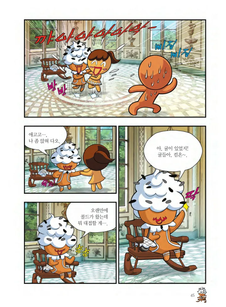 Manga Page 1018