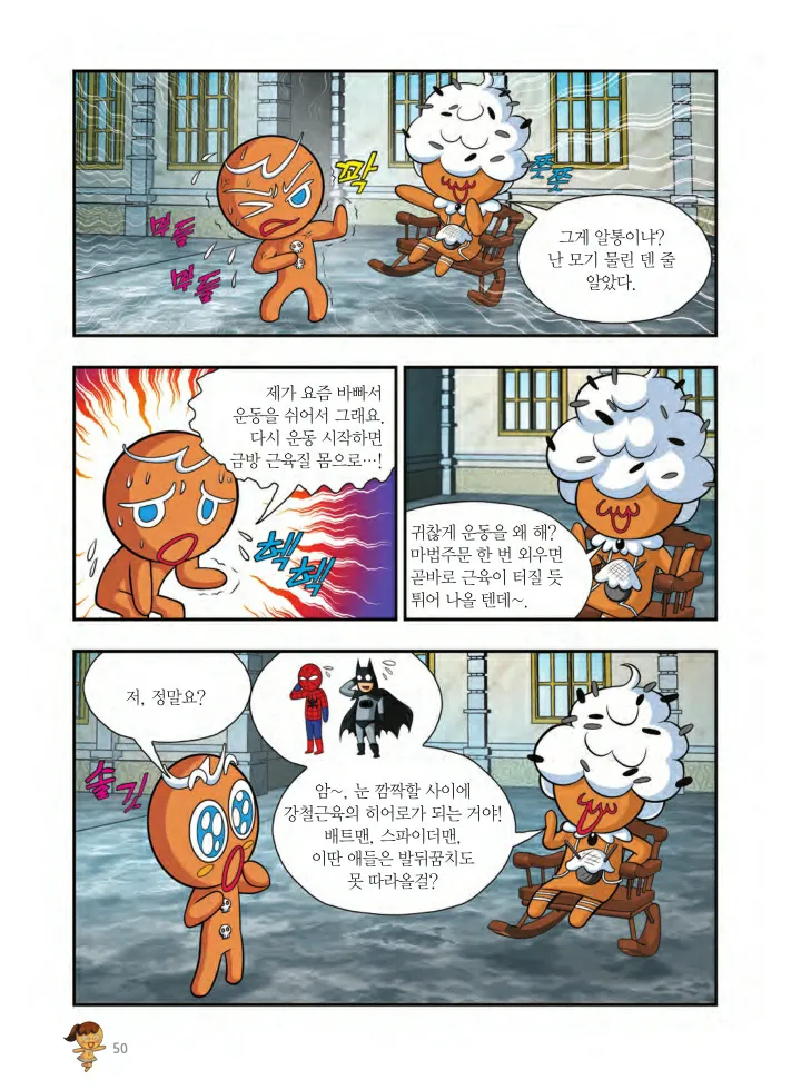Manga Page 1023