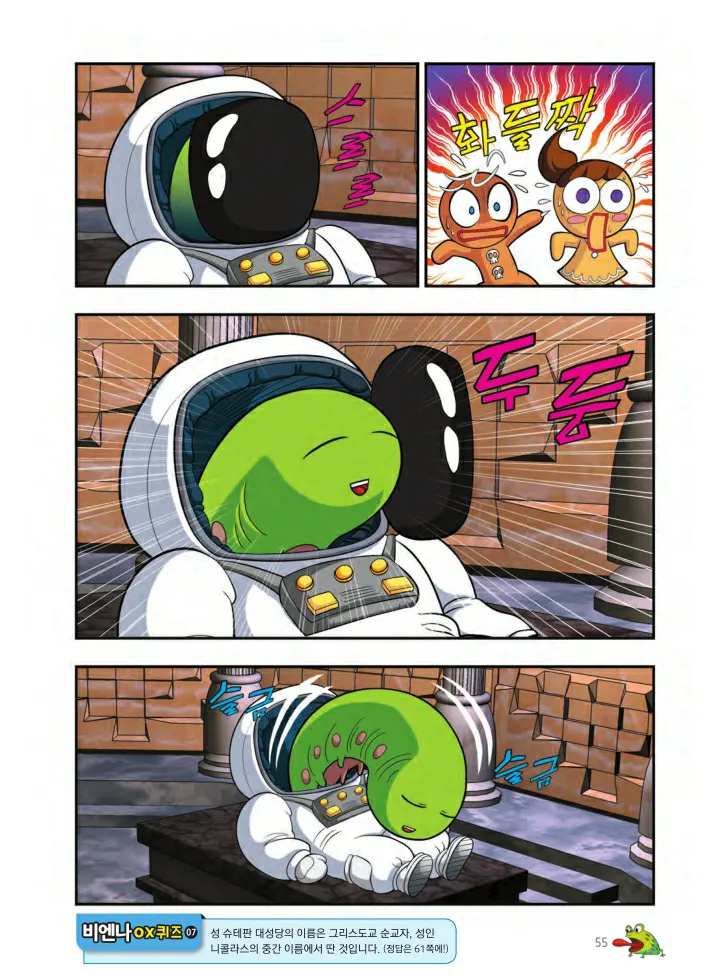 Manga Page 1028