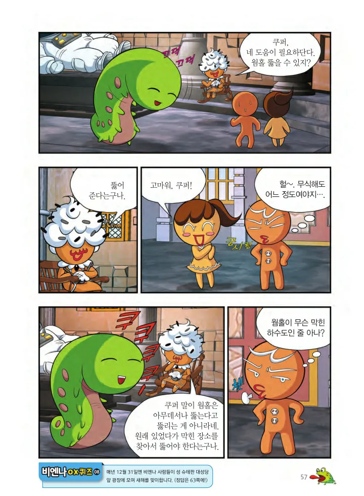 Manga Page 1030