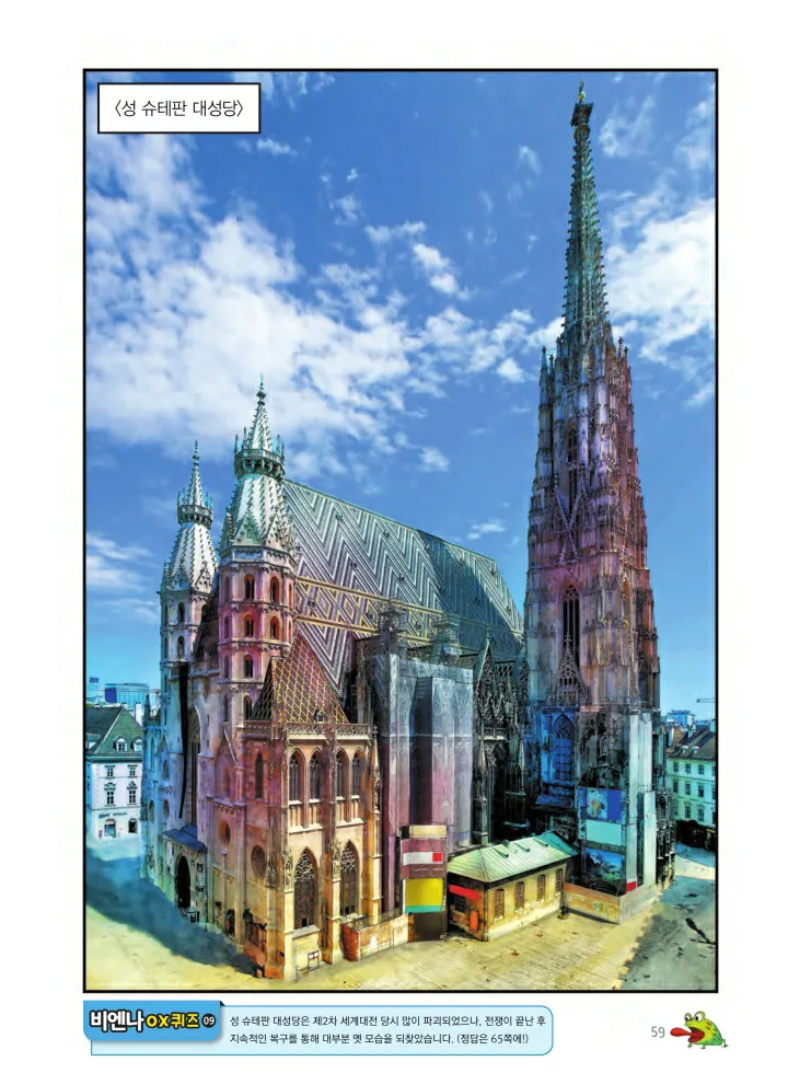 Manga Page 1032