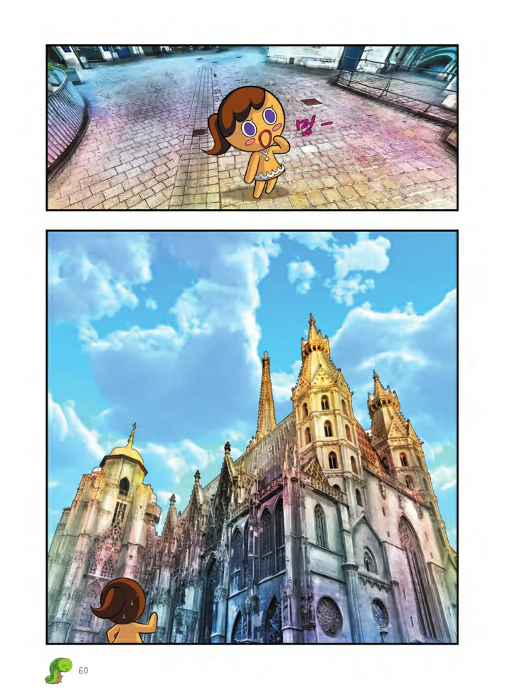 Manga Page 1033