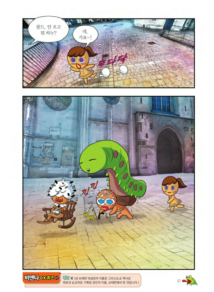 Manga Page 1034