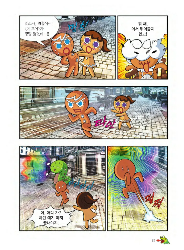 Manga Page 1040