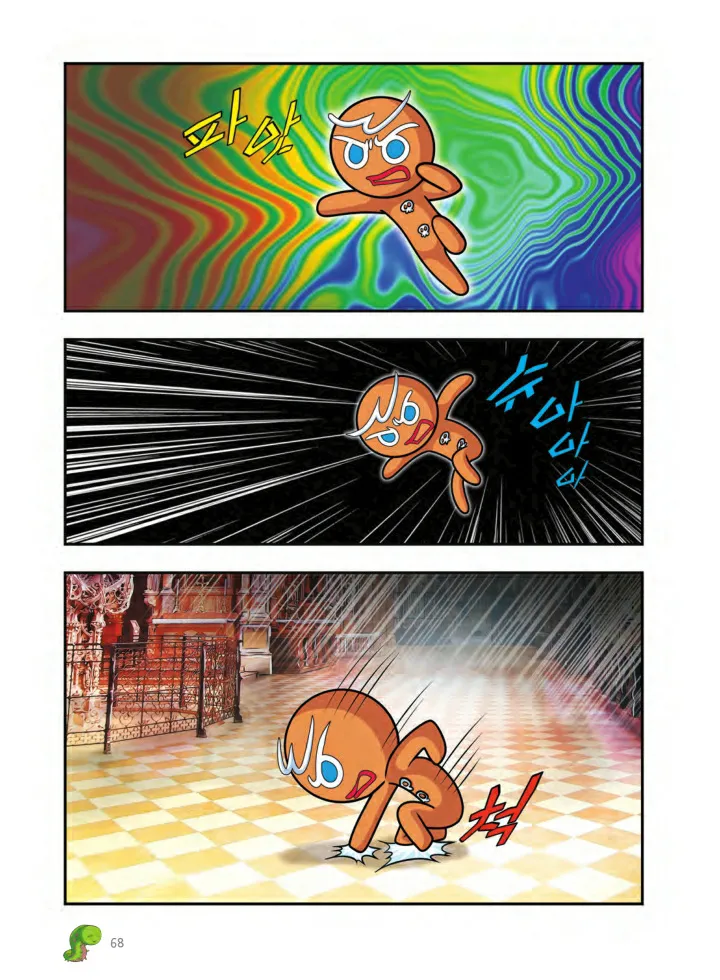 Manga Page 1041