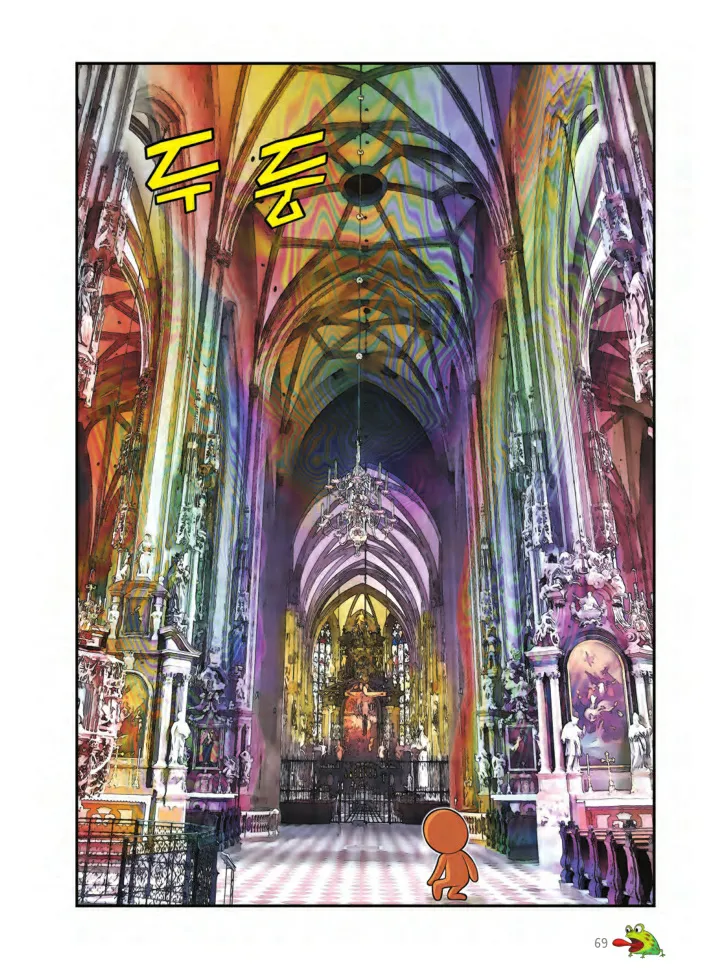 Manga Page 1042