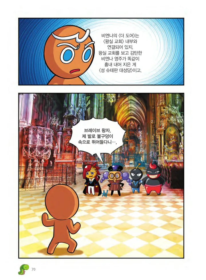 Manga Page 1043