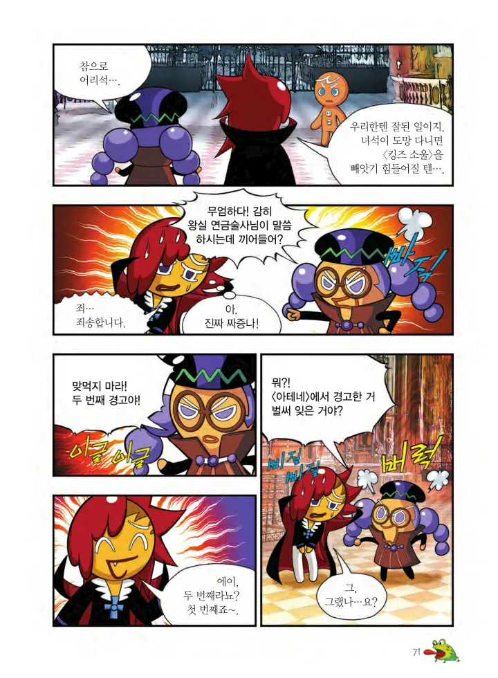 Manga Page 1044