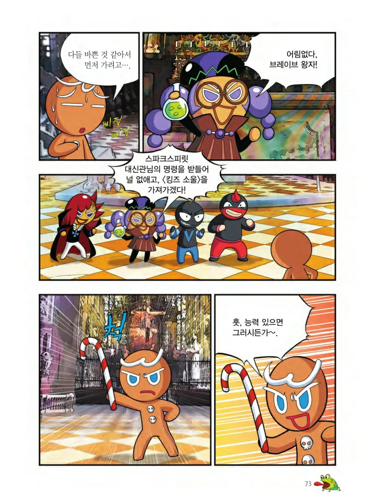 Manga Page 1046
