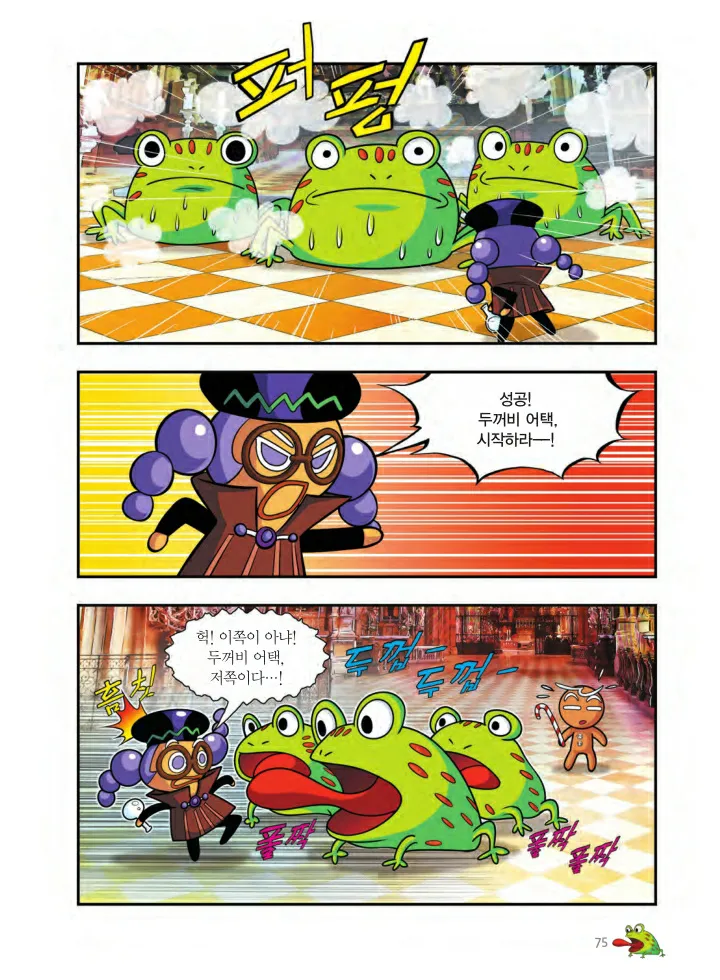 Manga Page 1048