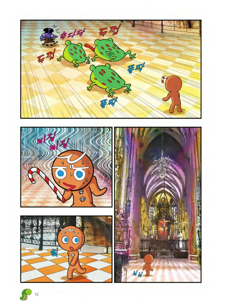 Manga Page 1049