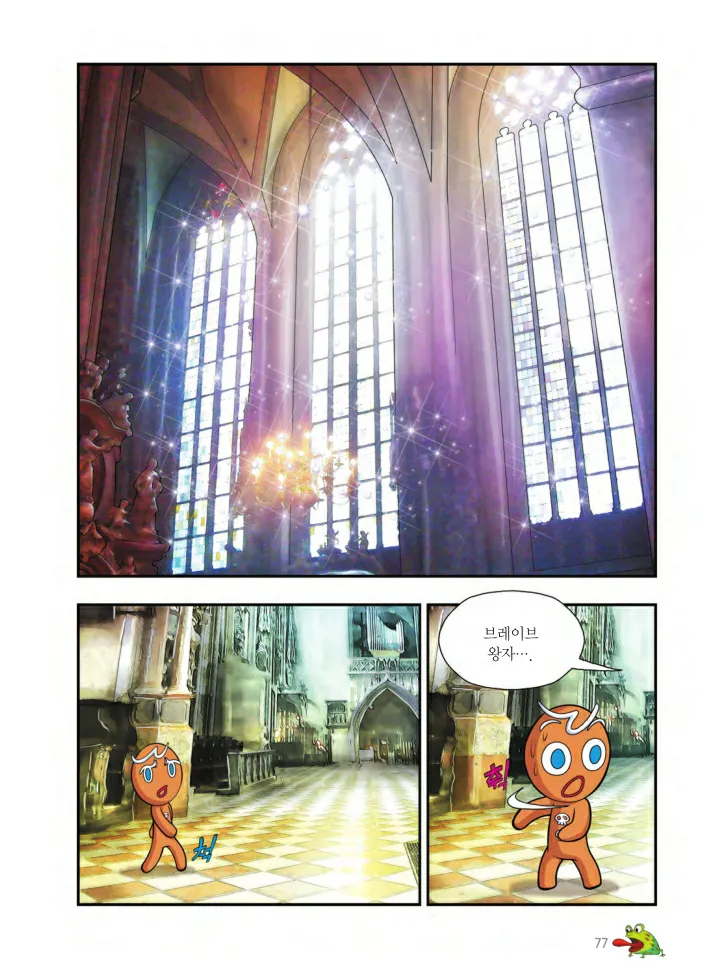 Manga Page 1050