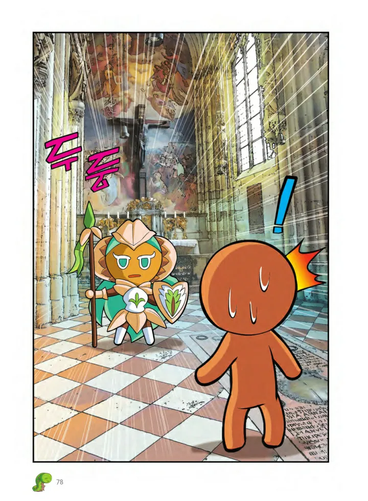 Manga Page 1051