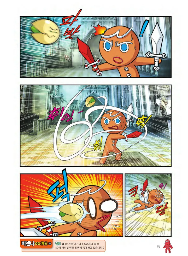 Manga Page 1062