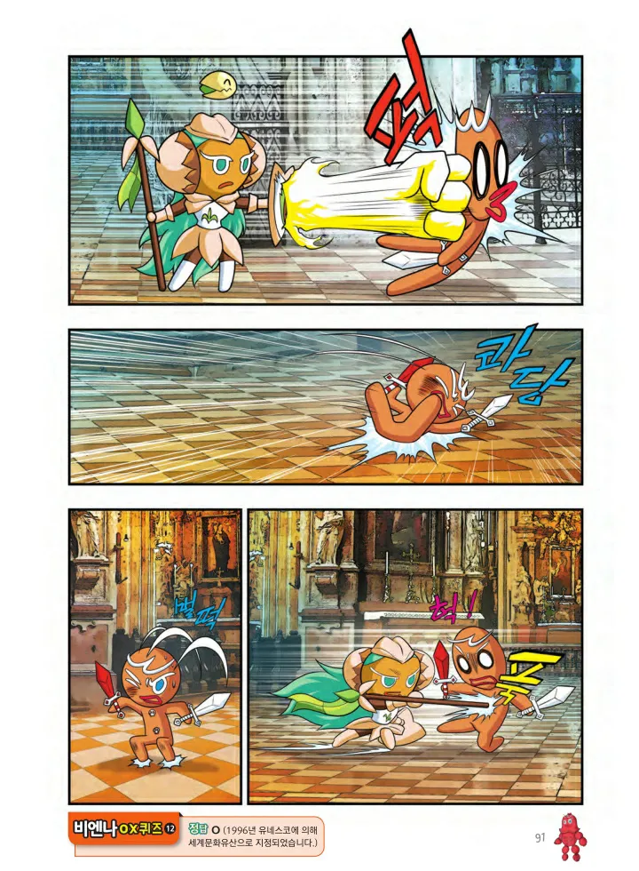 Manga Page 1064