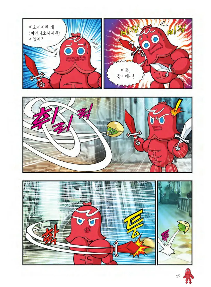 Manga Page 1068
