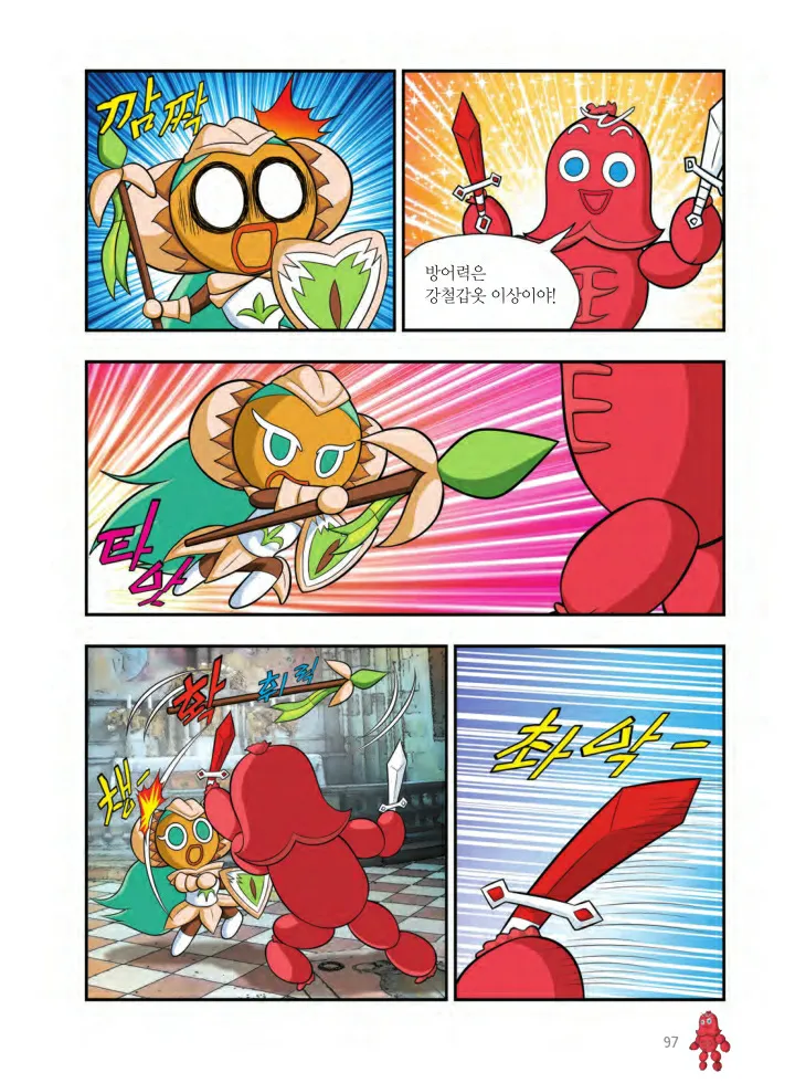 Manga Page 1070