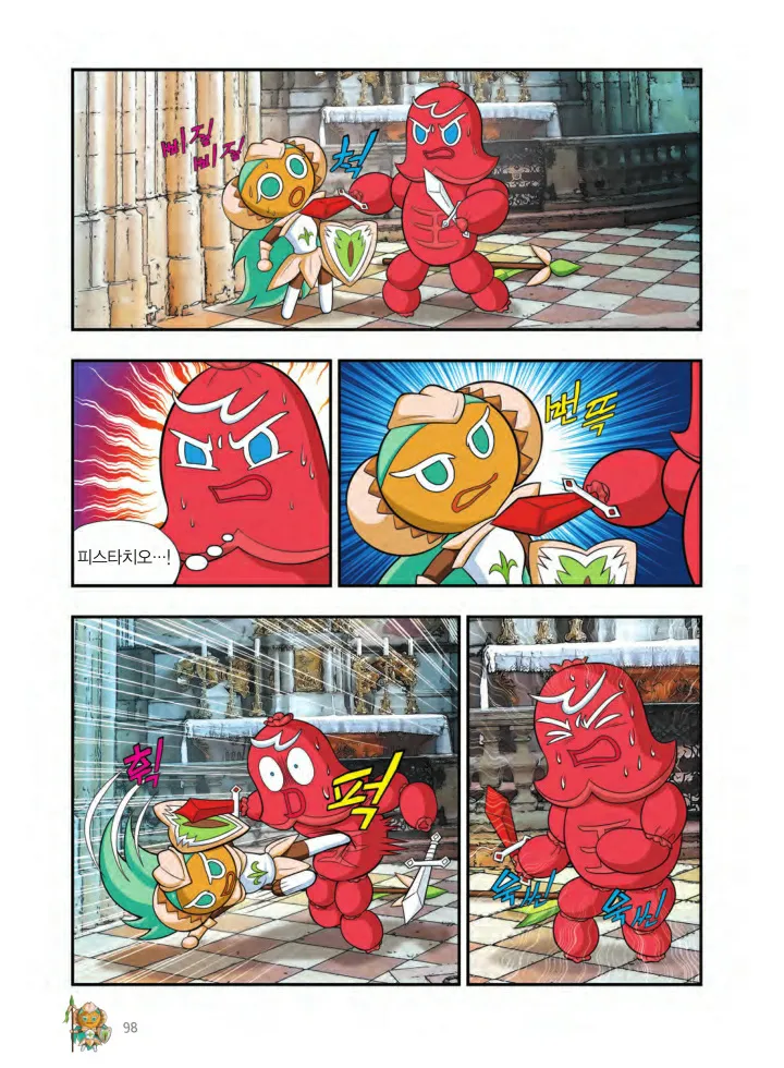 Manga Page 1071