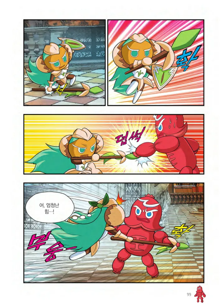 Manga Page 1072