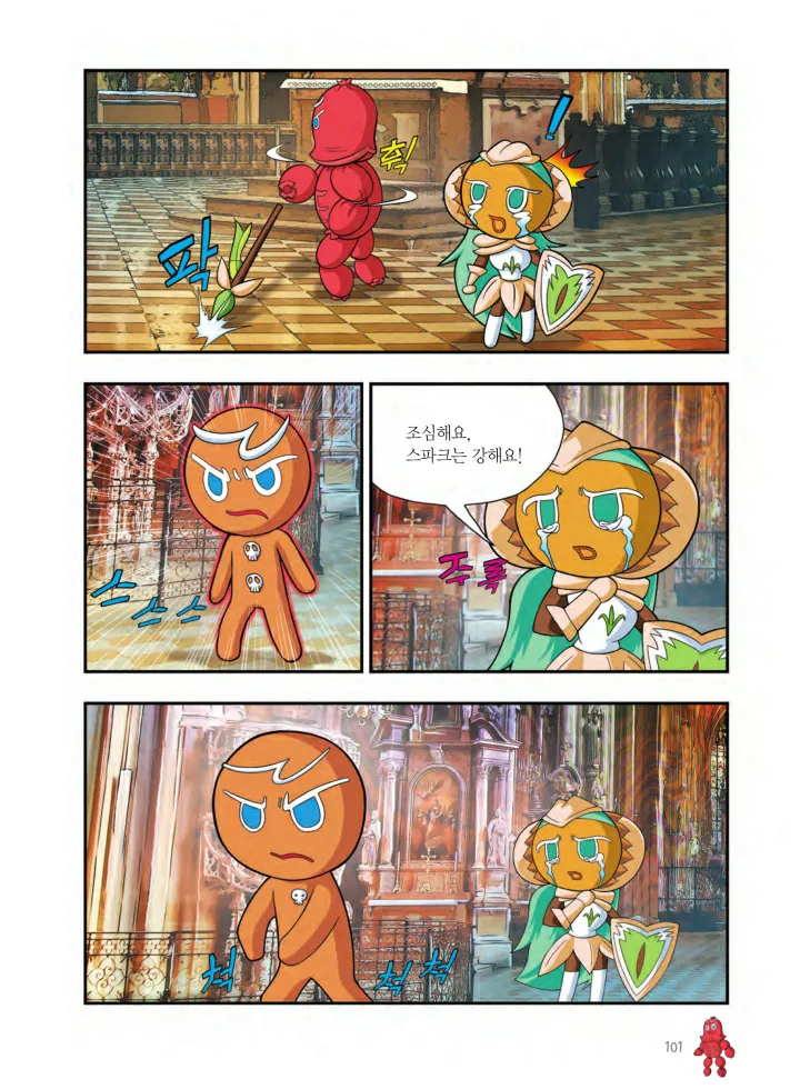 Manga Page 1074