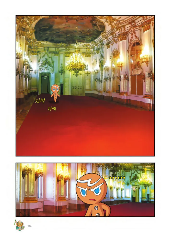 Manga Page 1077