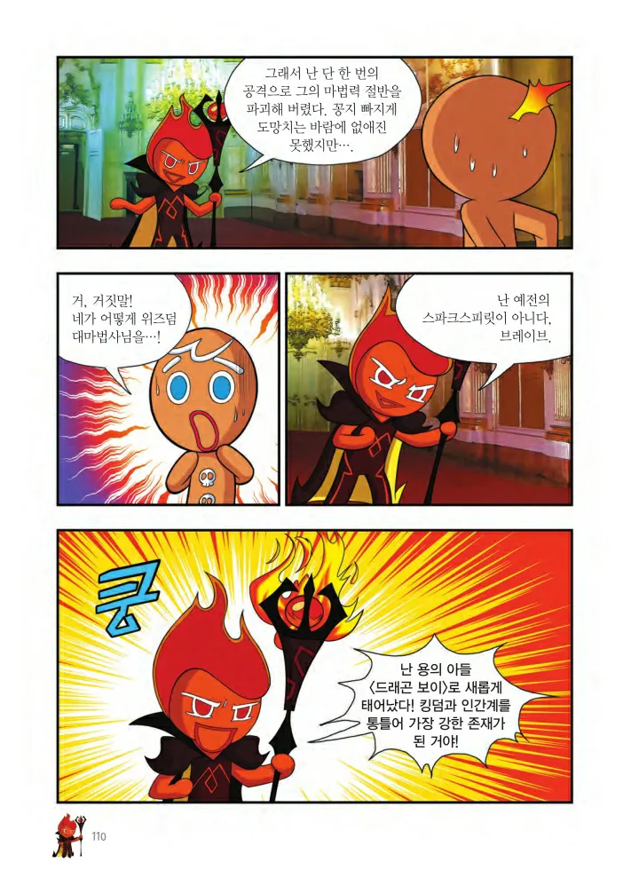 Manga Page 1083
