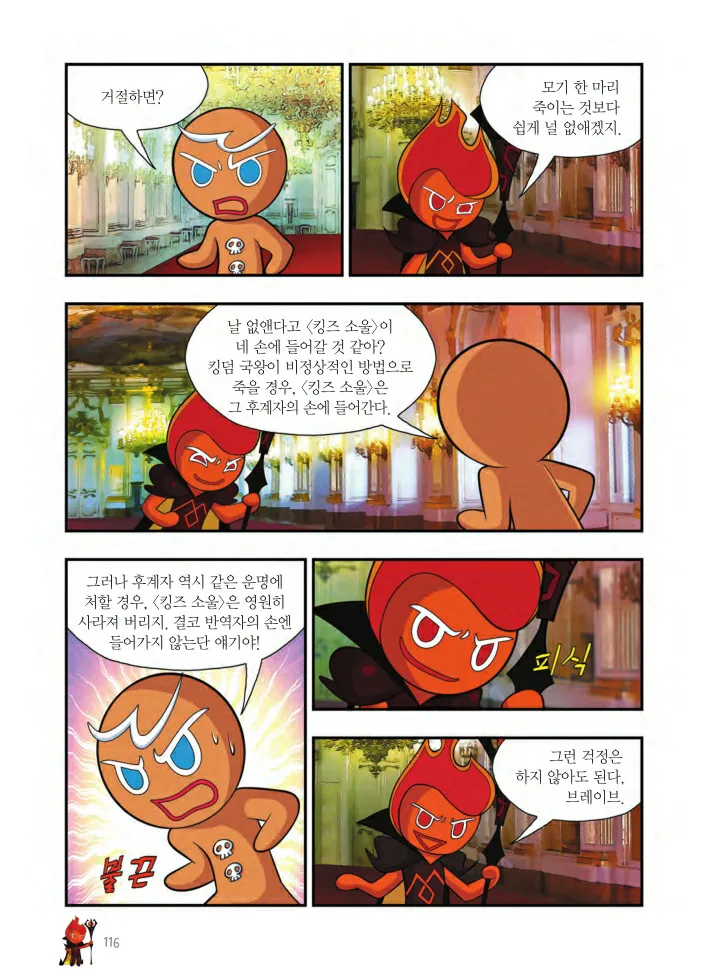Manga Page 1089