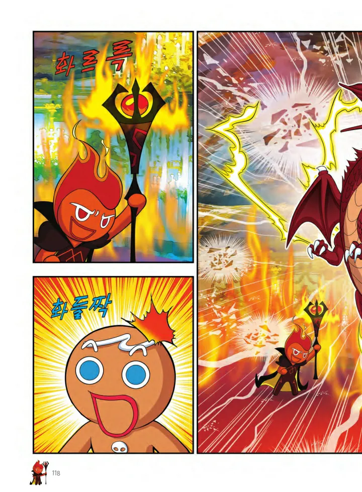 Manga Page 1091