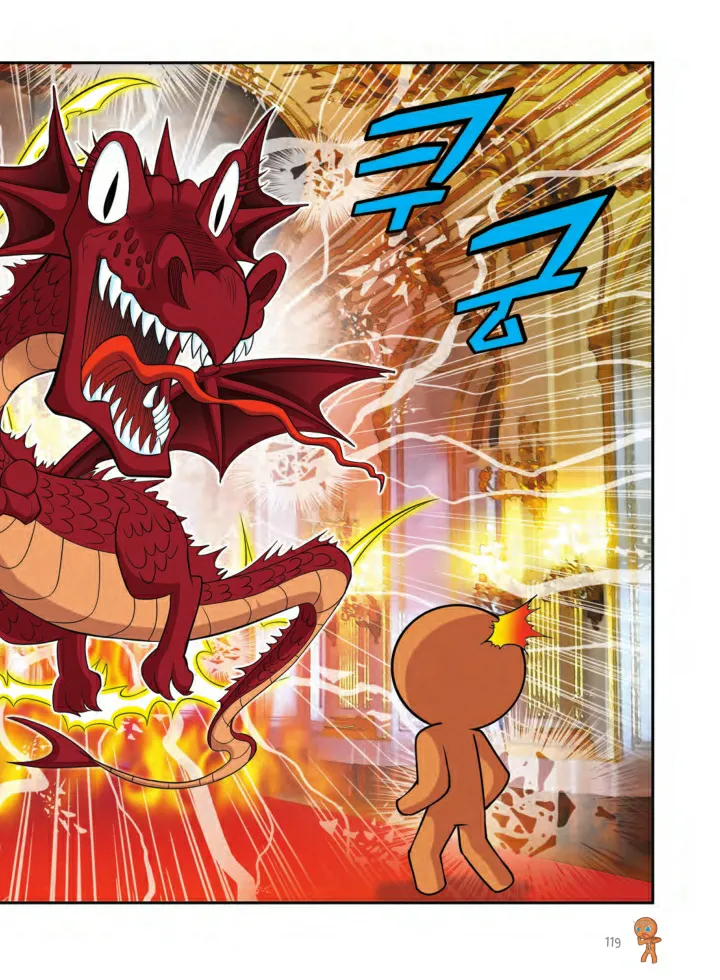 Manga Page 1092