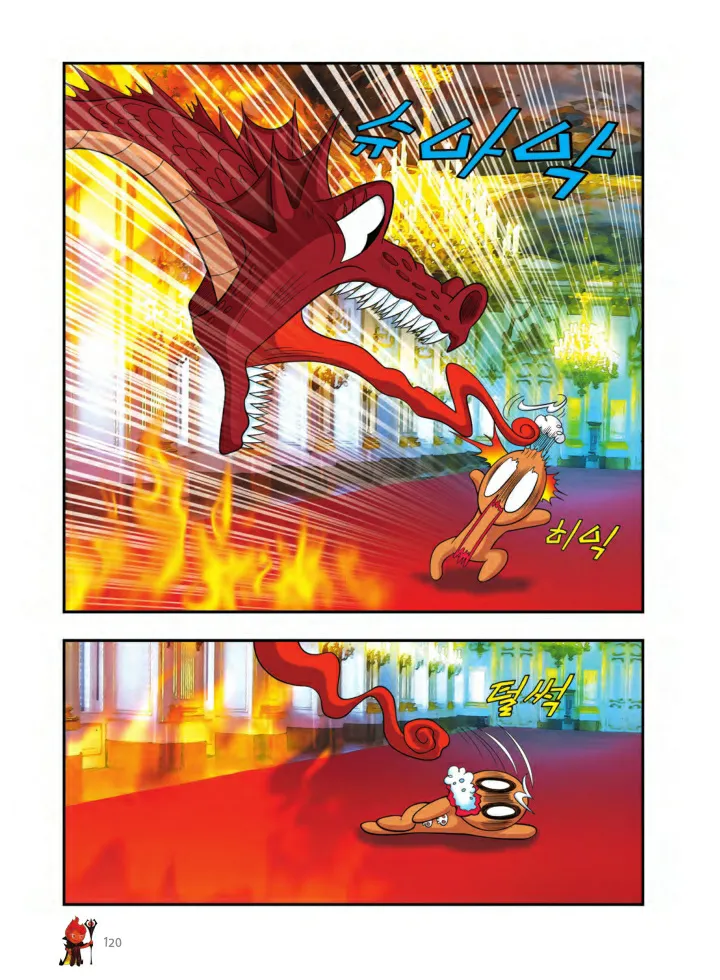 Manga Page 1093