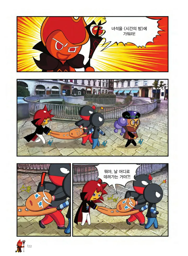 Manga Page 1095