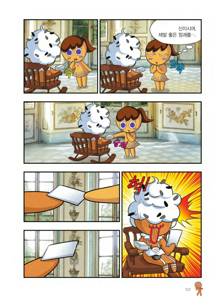 Manga Page 1100