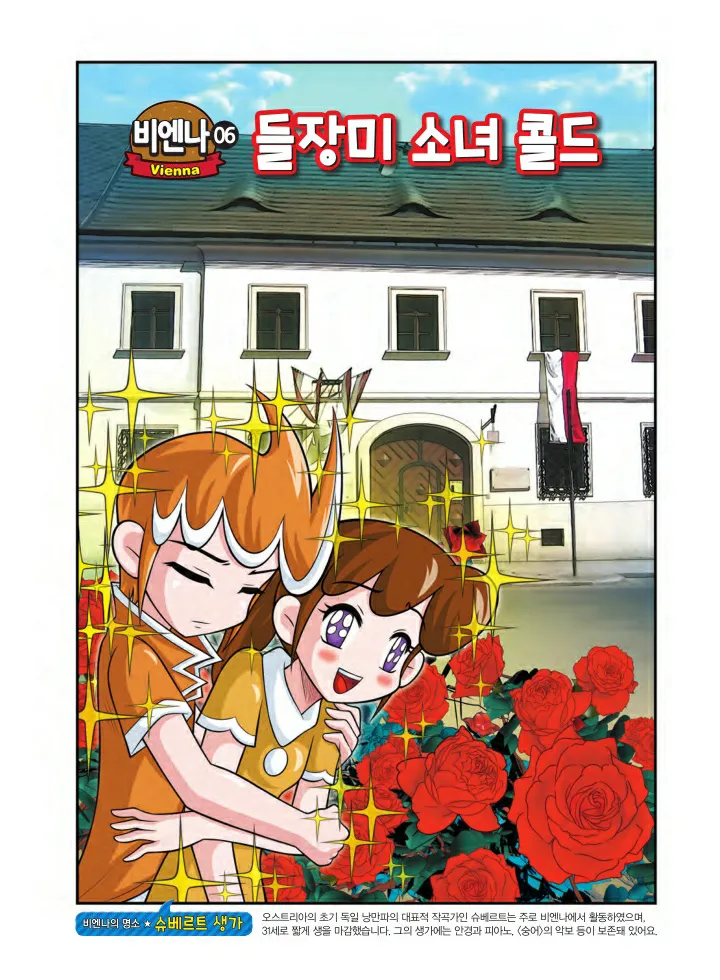 Manga Page 1106