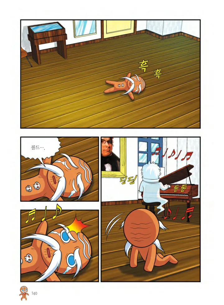 Manga Page 1113