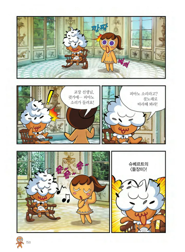 Manga Page 1123