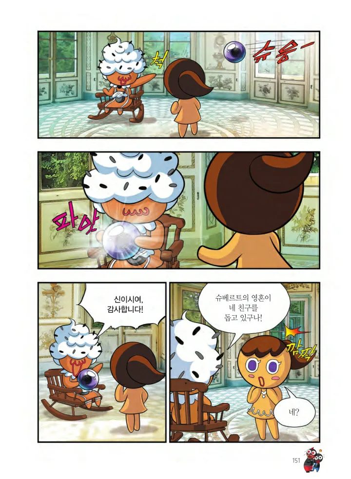 Manga Page 1124