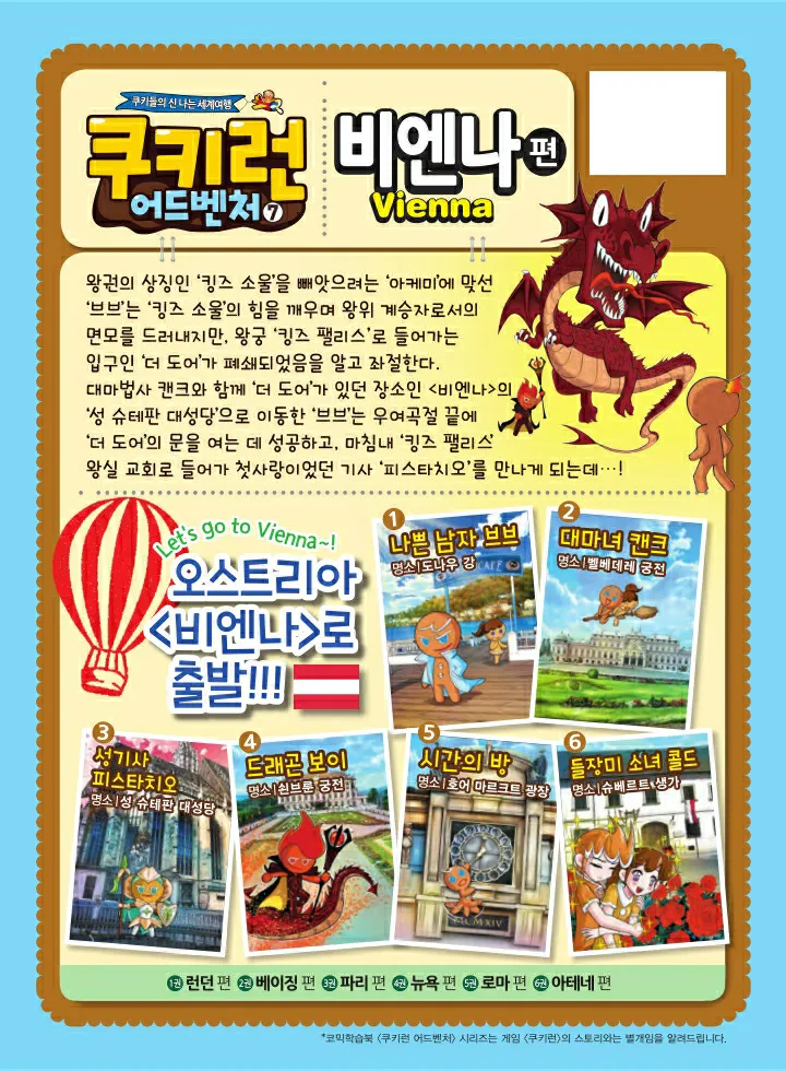 Manga Page 1134