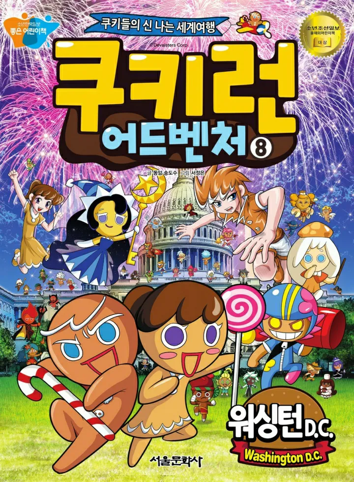 Manga Page 1135