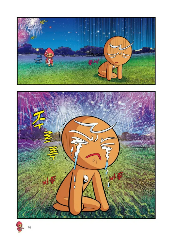 Manga Page 1161