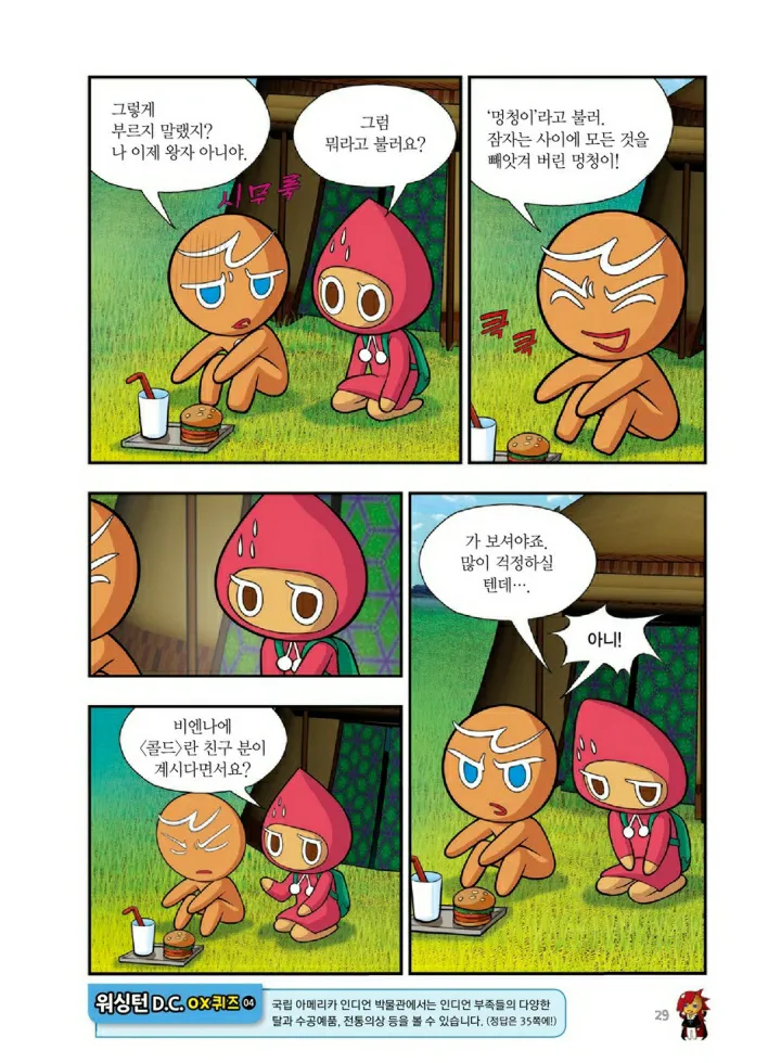 Manga Page 1164