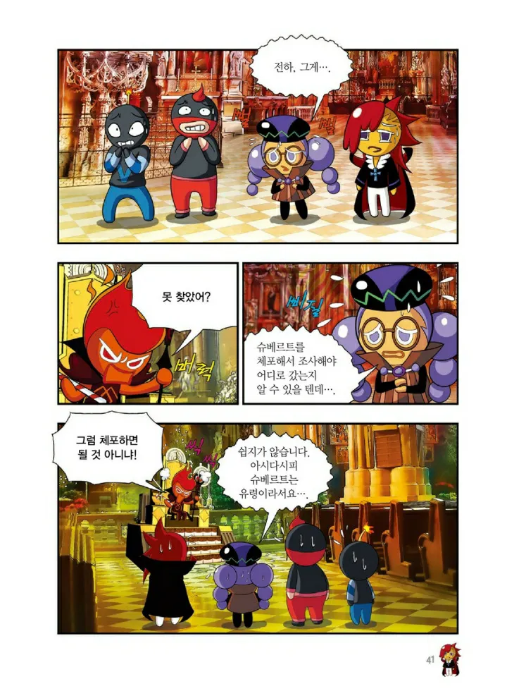 Manga Page 1176